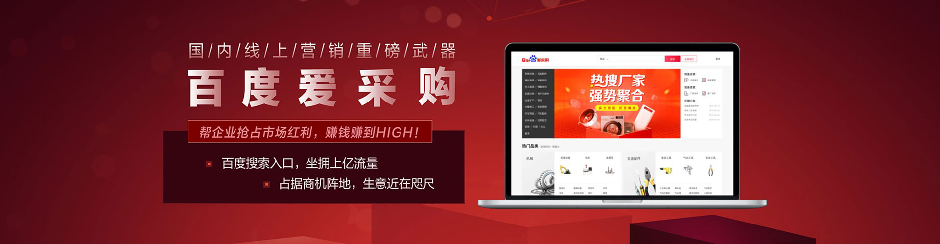 南安信息流大师