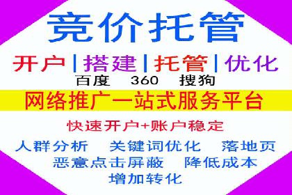 SEM投放实战：精准锁定潜在客户